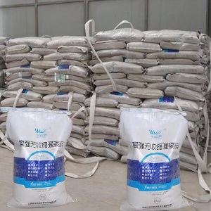 三水支座砂浆